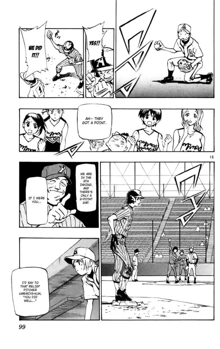 Aoizaka High School Baseball Club Chapter 45 15